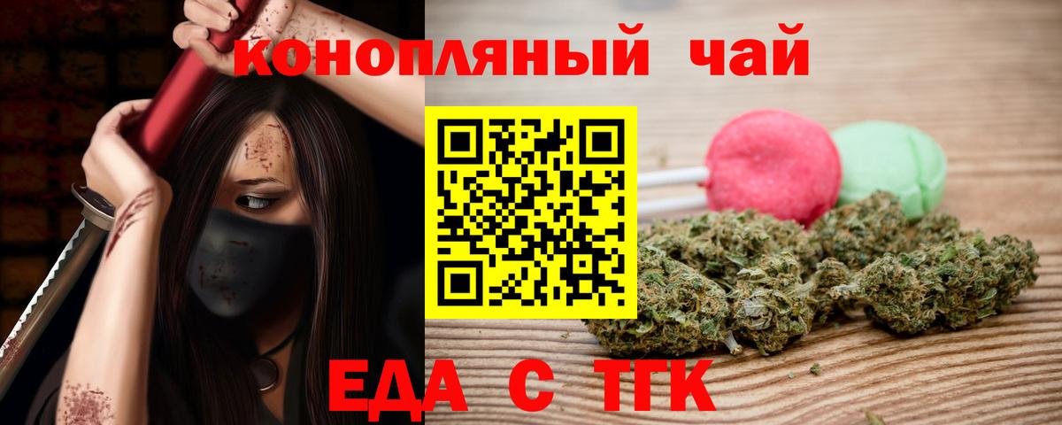 Гагарин  Canna-Cookies конопля  Вход с VPN 