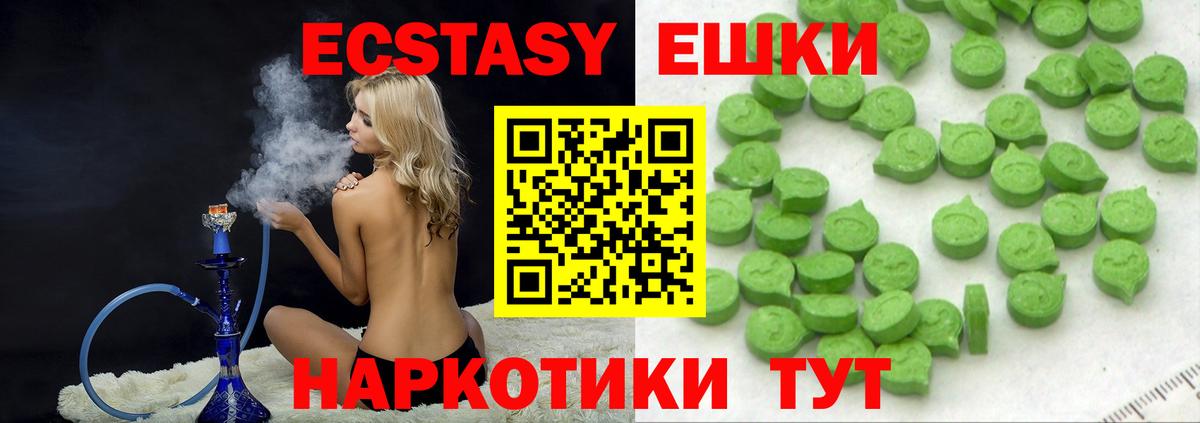 Ecstasy бентли Гагарин