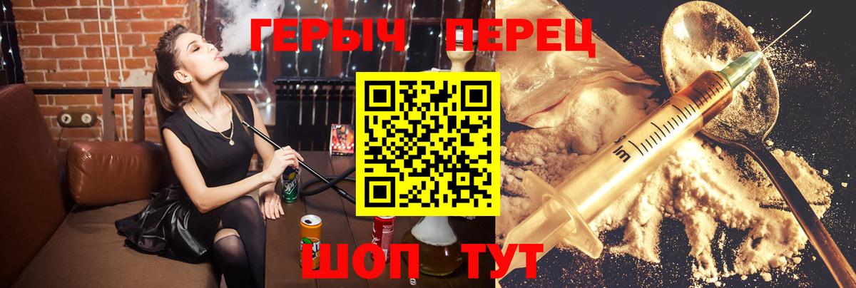 ГЕРОИН хмурый Гагарин