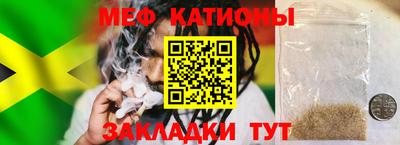 трава Ливны