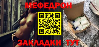 трава Ливны