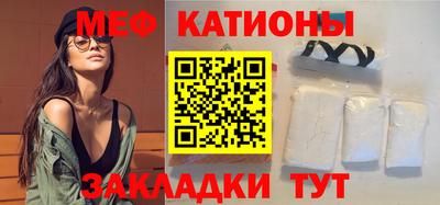 трава Ливны