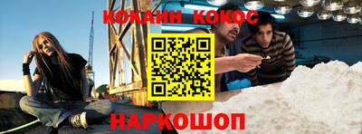 трава Ливны