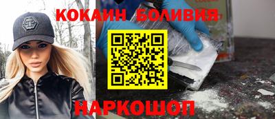 трава Ливны
