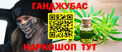 трава Ливны