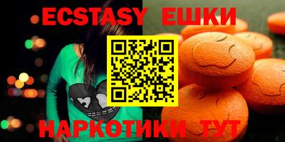 PSILOCYBIN Лесосибирск