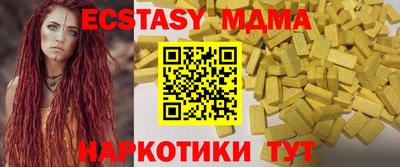 Альфа ПВП Ликино-Дулёво