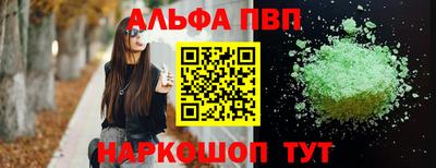 трава Ливны