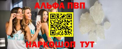 Альфа ПВП Ликино-Дулёво