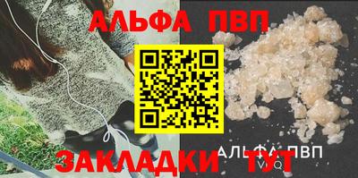 трава Ливны