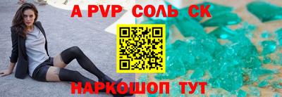 Альфа ПВП Ликино-Дулёво