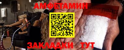трава Ливны
