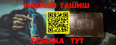 трава Ливны