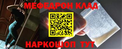трава Ливны