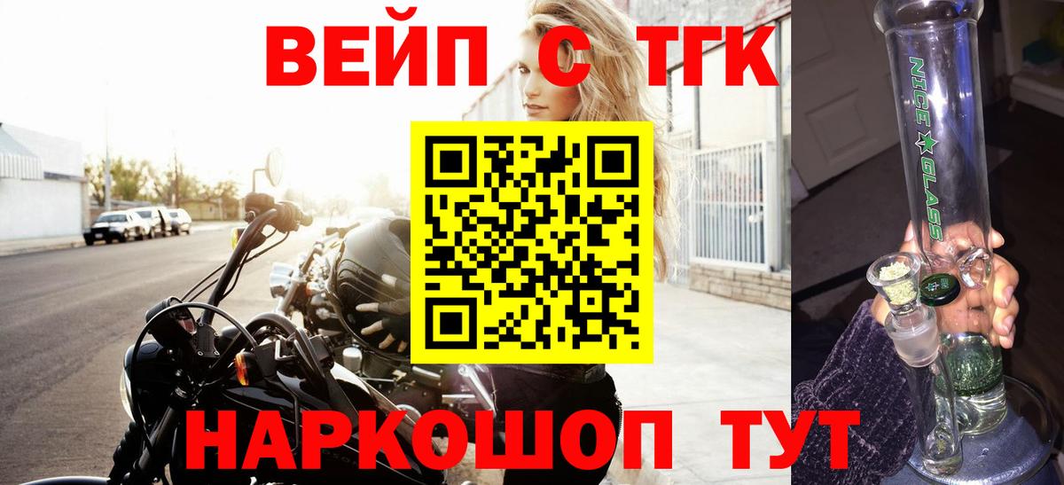 купить наркоту  Вход с VPN  Гагарин  Дистиллят ТГК Wax 