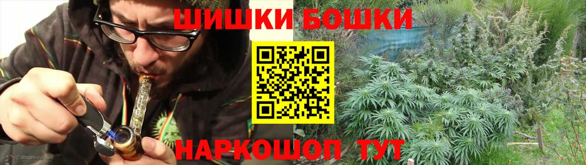 Канабис Bruce Banner Гагарин