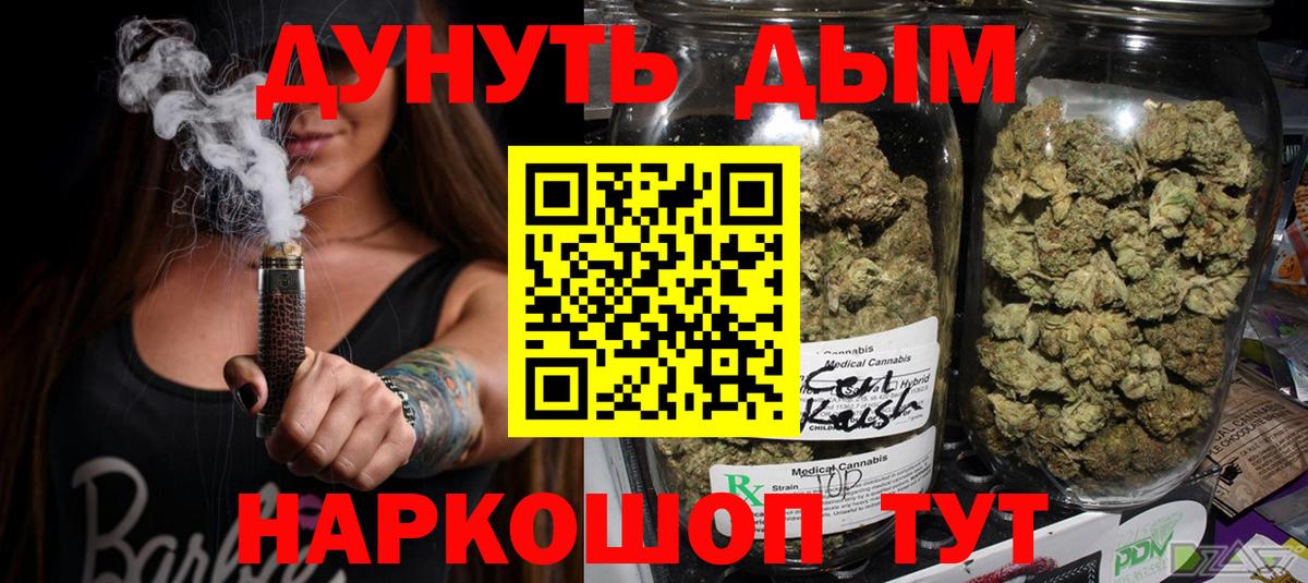 Гагарин  МАРИХУАНА гибрид  Бошки Шишки конопля  Конопля семена  Вход с VPN  Каннабис THC 21% 